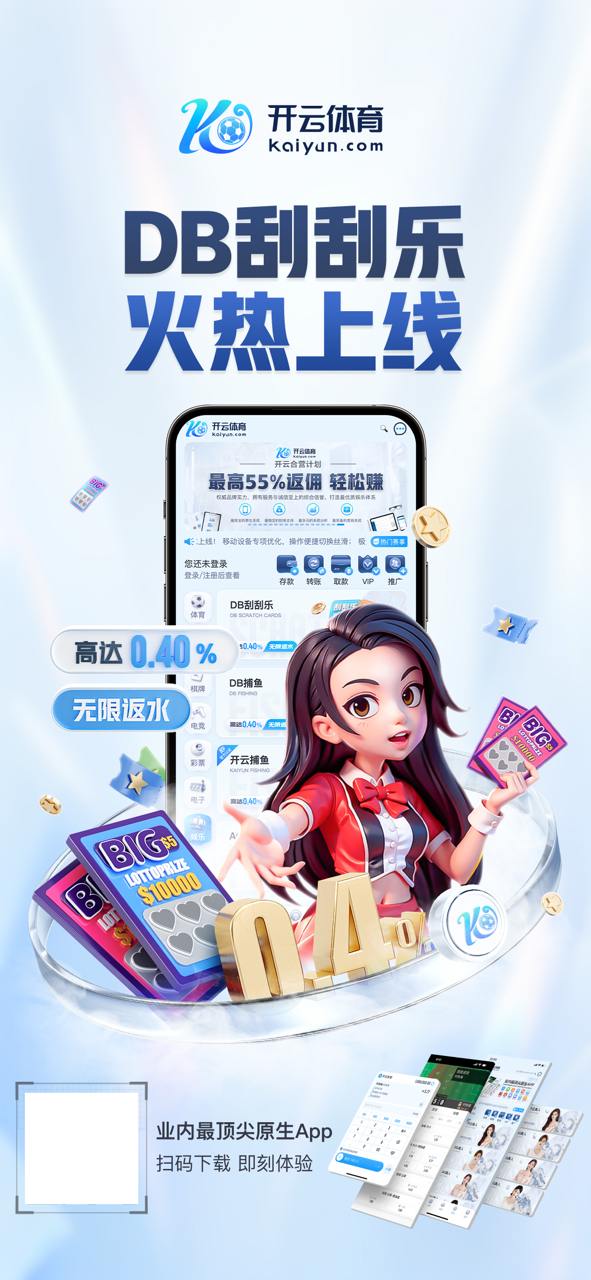 开心彩票大厅～welcomev4.9.67.1265 安卓版 3